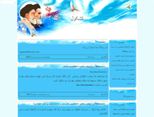 Tablet Screenshot of mirzaqasem.tebyan.net