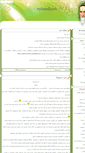 Mobile Screenshot of parsazahed.tebyan.net