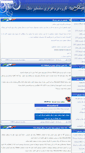 Mobile Screenshot of mamatirbabol.tebyan.net